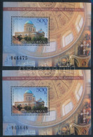 ** 2006 150 éve Szentelték Fel Az Esztergomi Bazilikát 2 Db Blokk Vékony és Vastag Sorszámmal - Other & Unclassified