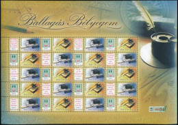 ** 2007 Ballagás Bélyegem (II.) - Tintatartó Promóciós Teljes ív (7.500) - Sonstige & Ohne Zuordnung