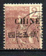 Col40 Colonie Chine 1904 N° 64 Oblitéré Cote 2,00€ - Usati