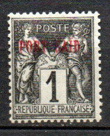 Col40 Colonie Port Saïd 1899 N° 1 Neuf X MH Cote 2,25€ - Nuevos