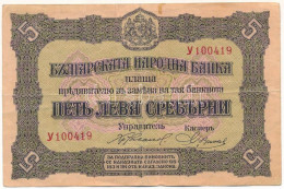 Bulgária 1917. 5L T:F Bulgaria 1917. 5 Leva T:F Krause P# 21 - Sin Clasificación