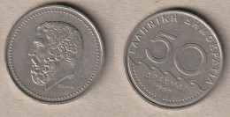 00023) Griechenland, 50 Drachmen 1980 - Grèce