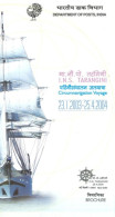 INDIA - 2004 - BROCHURE OF CIRCUMNAVIGATION VOYAGE STAMP DESCRIPTION AND TECHNICAL DATA. - Covers & Documents