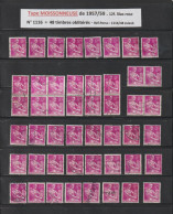 1116 De 1957/1959  - 48 Timbres Oblitérations Diverses - Type MOISSONNEUSE - 12f. Lilas-rose - 2 Scan - 1957-1959 Mäherin