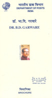 INDIA - 2004 - BROCHURE OF DR. B.D. GARWARE STAMP DESCRIPTION AND TECHNICAL DATA. - Storia Postale