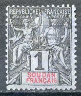 Réf 83 > SOUDAN < N° 3 * Neuf Ch -- MH * - Unused Stamps