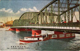 ** T2/T3 Tokyo, The Ryogoku Bridge (EK) - Sin Clasificación