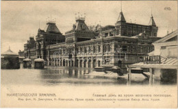 ** T2 Nizhny Novgorod, Nizhny Novgorod Fair Main Building During The Spring Flood - Ohne Zuordnung