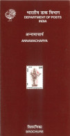 INDIA - 2004 - BROCHURE OF ANNAMACHARYA STAMP DESCRIPTION AND TECHNICAL DATA. - Storia Postale