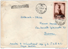 1942 LETTERA - Lettres & Documents