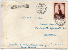1942 LETTERA - Brieven En Documenten