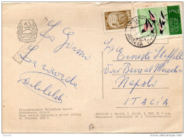 1961 CARTOLINA - Cartas & Documentos