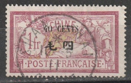 Chine N° 81 - Used Stamps