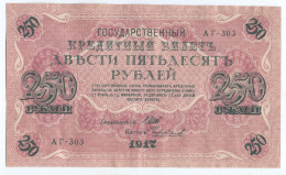 Russia 250 Roubles 1917 - Russia