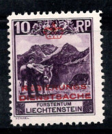 Liechtenstein 1932 Mi. 2A Neuf * MH 100% Service Paysages, 10 Rp - Oficial