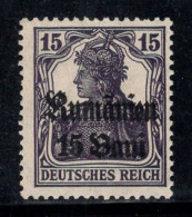 Roumanie 1917 Mi. 5 Neuf ** 100% Occupation Allemande, 15 B - Foreign Occupations