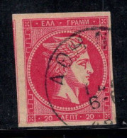 Grèce 1880 Oblitéré 100% Tête De Mercure, 20 L - Used Stamps