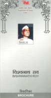 INDIA - 2006 - BROCHURE OF BISHWANATH ROY STAMP DESCRIPTION AND TECHNICAL DATA. - Cartas & Documentos