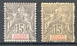 Réf 83 > SOUDAN < N° 17 (*) Et * 2 Teintes < Neuf Sans Gomme à Gauche + Neuf Ch -- MH * - Unused Stamps