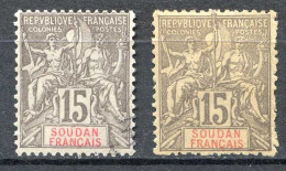 Réf 83 > SOUDAN < N° 17 (*) Et * 2 Teintes < Neuf Sans Gomme à Gauche + Neuf Ch -- MH * - Neufs