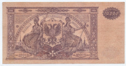 Russia 10.000 Roubles 1919 - Russia