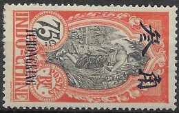 Tchongking China Mh* High Paper Hinged 11 Euros 1908 - Ongebruikt