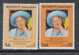 1980 Bangladesh Queen Mother Royalty Complete Set Of 2   MNH - Bangladesch