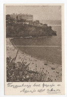 1960? YUGOSLAVIA,MONTENEGRO,ULCINJ,POSTCARD - Jugoslavia