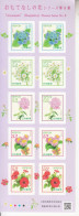 2017 Japan Hospitality Flowers Miniature Sheet Of 10  MNH - Neufs