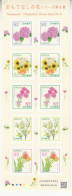 2017 Japan Hospitality Flowers Miniature Sheet Of 10  MNH - Nuevos