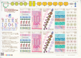 2017 Japan RIKEN Physical & Chemical Research Science Miniature Sheet Of 10  MNH - Nuevos