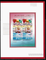 2019 Joint Macau And China, FOLDER MACAU WITH JOINT SOUVENIR SHEET: 20 Years Return To The Motherland - Joint Issues