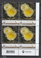 Ukraine**, Personalisierte Marken Kaktus, 4er Block / Ukraina MNH, Personalized Stamps Cactus, Block Of 4 - Ukraine