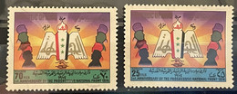 IRAQ - (0) - 1974 - # 720/721 - Iraq