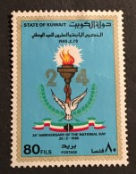 Kuwait - (0) - 1985 - # 982 - Kuwait