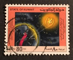 Kuwait - (0) - 1984 - # 978 - Kuwait