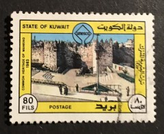 Kuwait - (0) - 1983 - # 926 - Kuwait