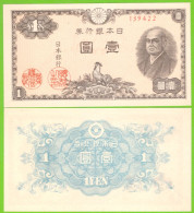 JAPAN 1 YEN ND 1946 P-85  UNC - Giappone