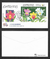 SD)1996 PHILIPPINES  FIRST DAY COVER, TAIPEI'96 ASIAN PHILATELIC EXHIBITION, FLORES CATALEYAS, XF - Filipinas