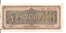 GRECE 200 MILLION DRACHMAI 1944 VF P 131 - Grecia