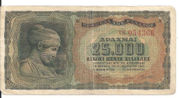 GRECE 25000 DRACHMAI 1943 VF P 123 - Grèce