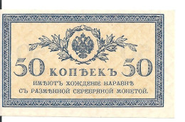 RUSSIE 50 KOPEKS ND1915 UNC P 31 - Russia