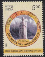 India  MNH 2010, World Classical Tamil Conference Statue, Indus Valley Civilisation Icons Logo, Animal Seals Archaeology - Ungebraucht