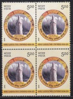 Tamil Conference 2010 India Block Of 4, MNH, World Classical Tamil Conference Kovai, Thiruvalluvar Statue - Blokken & Velletjes