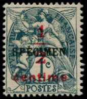** FRANCE - Cours D'Instruction - 157-CI 4, Signé Calves: 1/2 S. 1c. Blanc - Instructional Courses