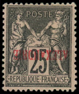 * ALEXANDRIE - Poste - 11a, Surcharge Renversée, Signé Scheller: 25c. Noir Sur Rose - Neufs