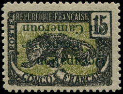 * CAMEROUN - Poste - 57a, Surcharge Renversée, Signé Brun: 15c. Panthère - Other & Unclassified