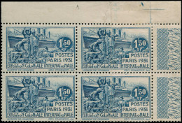 (*) CAMEROUN - Poste - 152a, Bloc De 4 Sans Nom De Pays, Impression De 2 Timbres Sur Grand Raccord: 1.50f. Bleu Expo De  - Unclassified