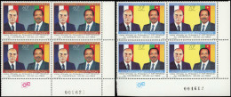 ** CAMEROUN - Poste - 759/60, 2 Blocs De 4, Avec Erreur "MITTERAND", Cdf Avec N° - Unused Stamps