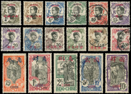 O CANTON - Poste - 50/66, Complet 17 Valeurs - Used Stamps